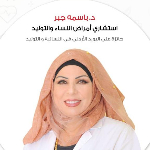 Dr. Basema Jaber