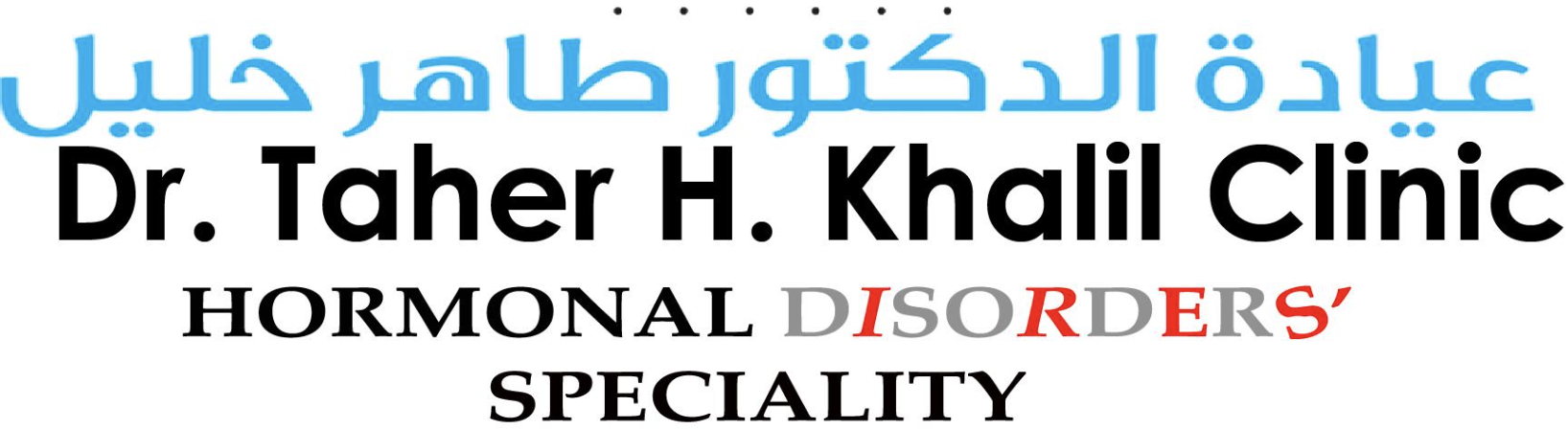 Logo of Dr. Taher Hassan Khalil Clinic