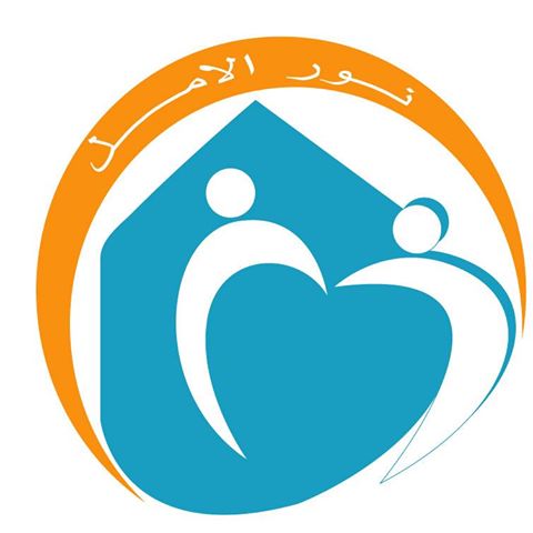 Logo of Noor Al Amal Home Health Care