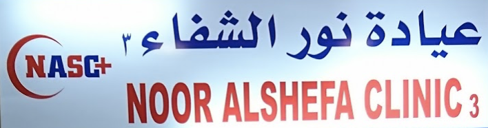 Logo of Noor Al Shefa, Al Aweer